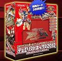 遊戯王ゼアル OCG デュエリストボックス2012