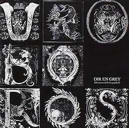 UROBOROS[Remastered&Expanded]
