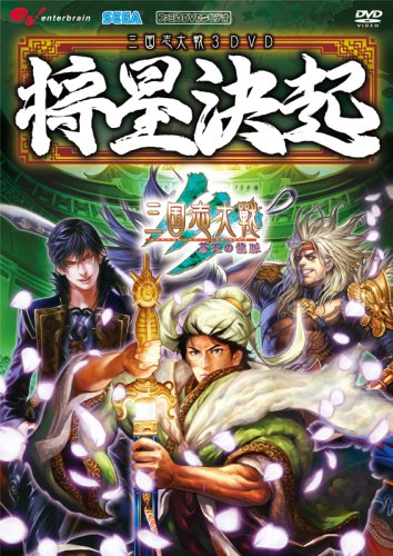 ���������3 DVD �����赯