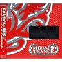 MEGA TRANCE(9)