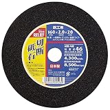 リリーフ(RELIEF) 切断砥石 鉄工用 A材 160mm 30528 10枚入