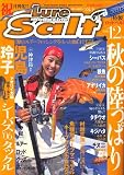 Lure magazine salt (ルアーマガジン・ソルト) 2006年 12月号 [雑誌]の画像