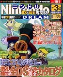 Nintendo DREAM ( ニンテンドードリーム ) 2010年 03月号 [雑誌]