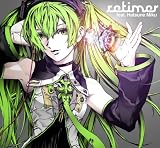 retimer