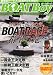 Boat Boy (�{�[�g�{�[�C) 2012�N 02���� [�G��]