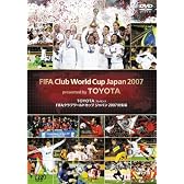 TOYOTA プレゼンツ FIFAクラブワールドカップ ジャパン2007 総集編 [DVD]