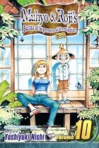 Muhyo & Roji's Bureau of Supernatural Investigation, Vol. 10 (Muhyo and Roji's Bureau of Supernatural Investigation)
