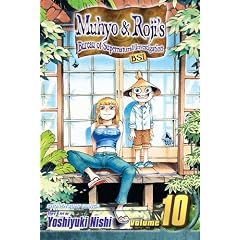 Muhyo & Roji's Bureau of Supernatural Investigation, Vol. 10 (Muhyo and Roji's Bureau of Supernatural Investigation)
