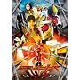 ���ʃ��C�_�[�L�o VOL.3 [DVD]