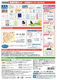 エーワン 名刺作成セット 51977