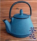 Produkt-Bild: teeblume - Gusseisen Teekanne Xian 1,0 Liter dunkelblau