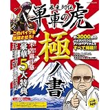 商品の詳細