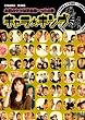 �L�������L���O ���O�̃P�c�͕s���i~�b!!�̊� [DVD]