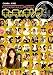 キャラ☆キング お前のケツは不合格~ッ!!の巻 [DVD]でAmazonアフィリエイトツール
