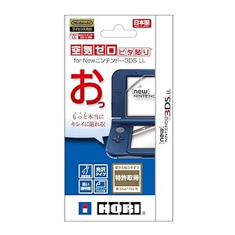 【クリックで詳細表示】【New 3DS LL対応】空気ゼロピタ貼り for NEW ニンテンドー3DS LL： ゲーム