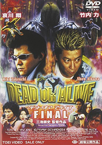DEAD OR ALIVE FINAL 哀川翔 竹内力 テレンス・イン ジョシー・ホー