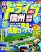  : るるぶドライブ信州 東海北陸ベストコース’１２～’１３ (るるぶ情報版ドライブ)