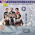 Torna a Surriento (Chong Gui Su Lian Tuo)