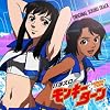 パチスロ モンキーターン オリジナルサウンドトラック