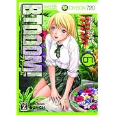 ＢＴＯＯＯＭ！  ７ (バンチコミックス)