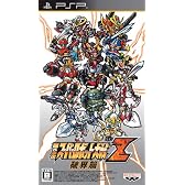 第2次スーパーロボット大戦Z 破界篇 SPECIAL ZII-BOX