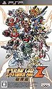 第2次スーパーロボット大戦Z 破界篇 SPECIAL ZII-BOX