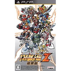 第2次スーパーロボット大戦Z 破界篇 SPECIAL ZII-BOX