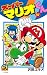 スーパーマリオくん 41 (てんとう虫コロコロコミックス)