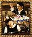 DVD�u�̂��߃J���^�[�r�� �ŏI�y�� �O�� [Blu-ray]�v