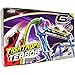 GX Track Tightrope Terror