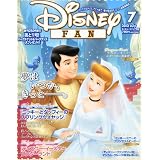 Disney FAN (ディズニーファン) 2012年 07月号 [雑誌]