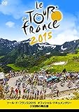ツール・ド・フランス2015 オフィシャル・ドキュメンタリー 23日間の舞台裏 [DVD]