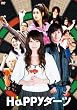 Happy�_�[�c �v���~�A���E�G�f�B�V���� [DVD]