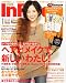 In Red (イン レッド) 2012年 01月号 [雑誌]