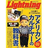 Lightning (ライトニング) 2012年 05月号 [雑誌]