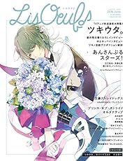 LisOeuf♪(リスウフ♪)Vol.1