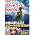 DVD�ł悭�킩�� �t���b�g�X�C�� �����Ƃ��ꂢ�ɒ��������N���[�����j����