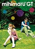 mihimaruGT 2010年 カレンダー-