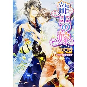 �����̉� (�p�샋�r�[����)