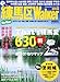 EH[J[bN nWalker 61802-43 (EH[J[bN 142)