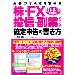 ���EFX�E���M�E���Ƃ̂��߂̊m��\���̏������\����21�N3��16�����ؕ�