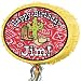 Search : Western Pinata Personalized