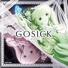 Gosick Ending Theme