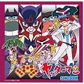 �A�j���u���b�^�[�}���vSONG�EBOOK