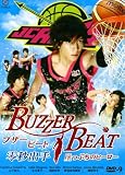 2009 Japanese Drama : Buzzer Beat w/ Eng Sub