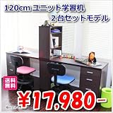 �c�C���f�X�N