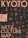 KYOTO ART&CULTURE MAP―アートを楽しむ京都地図本 (えるまがMOOK)