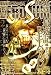 Comic ZERO-SUM (コミック ゼロサム) 2009年 02月号 [雑誌]