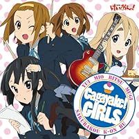 Cagayake!GIRLS(初回限定盤)