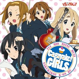Cagayake!GIRLS(初回限定盤)